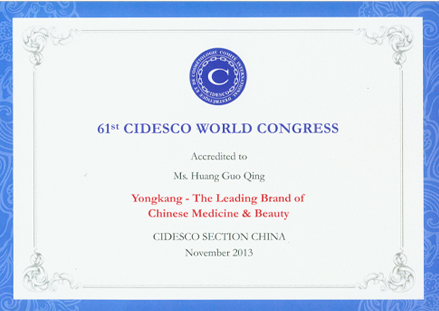 公司榮譽證書02